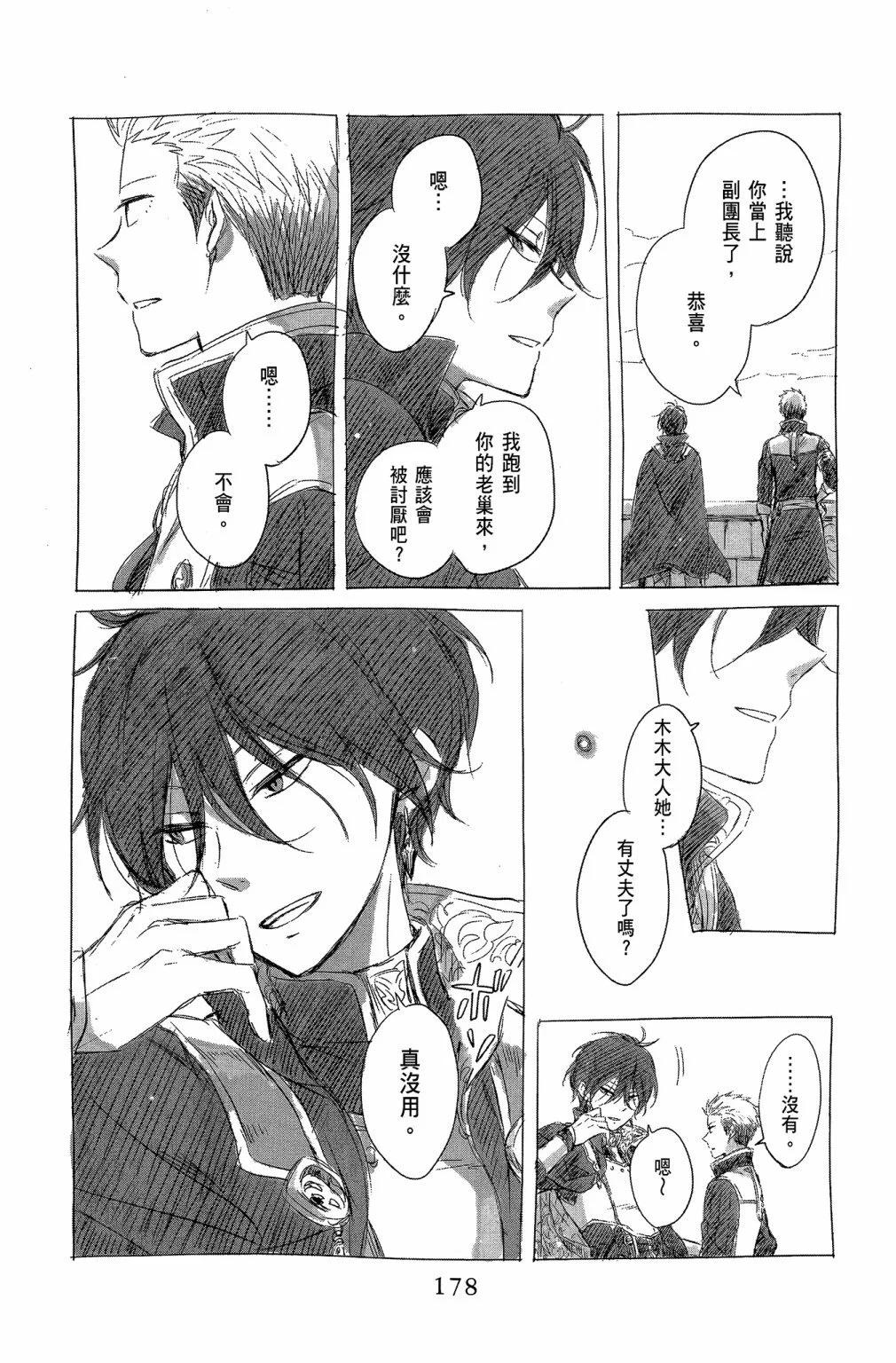 第10卷191