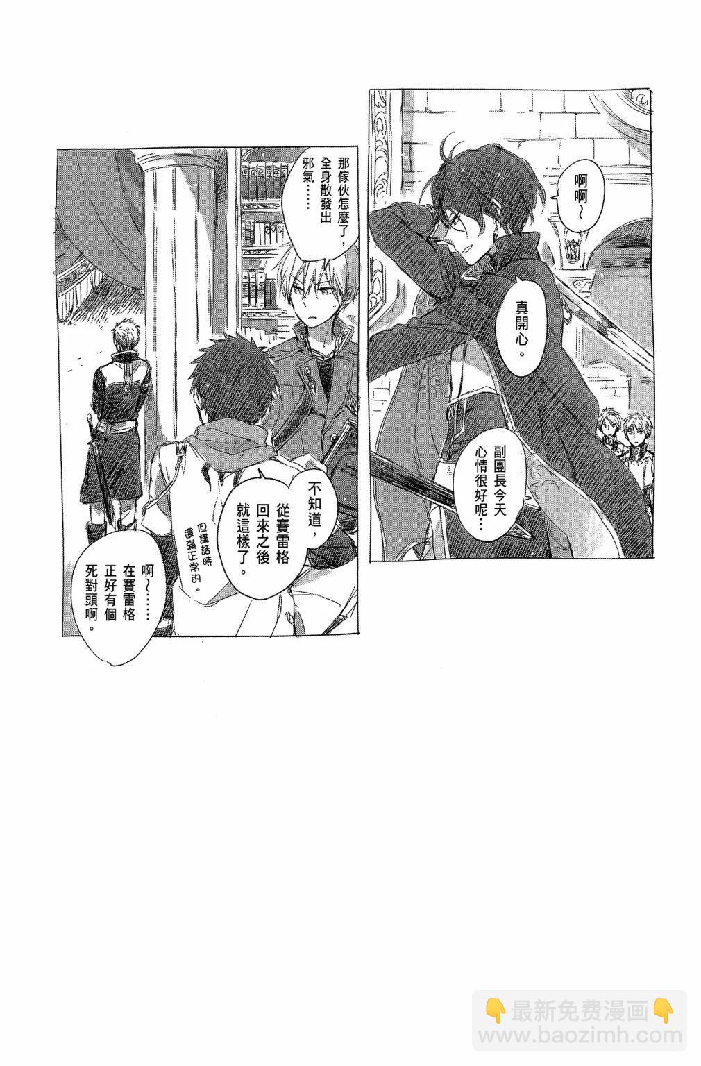 第10卷193