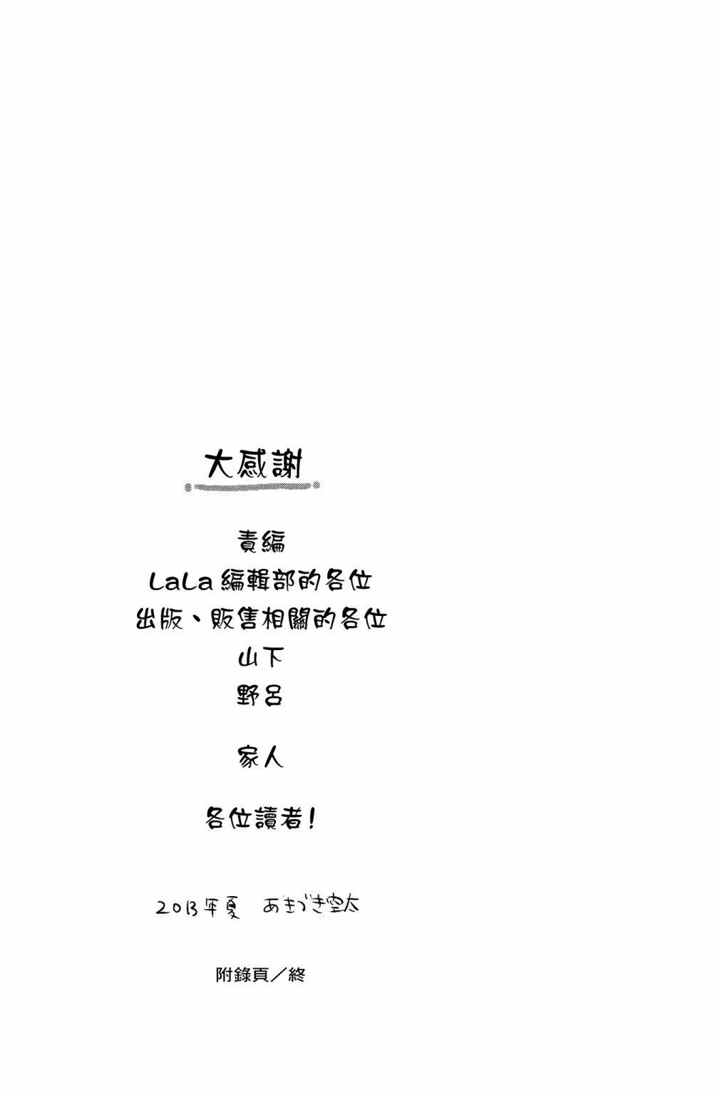 第10卷194