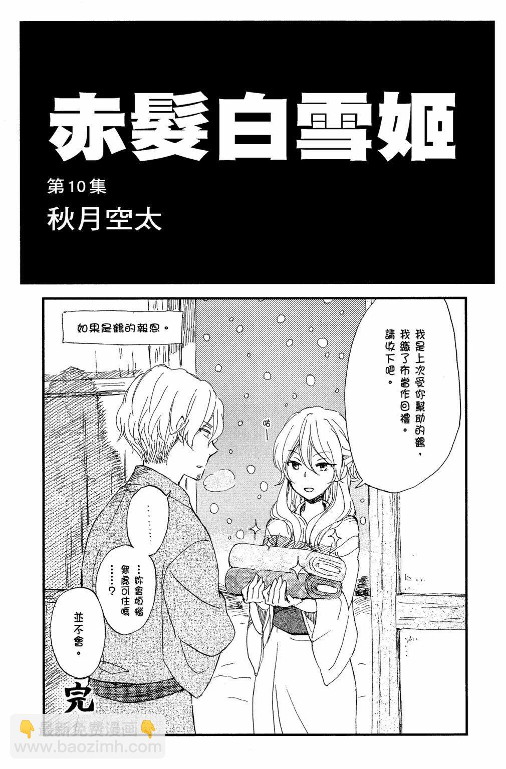第10卷2