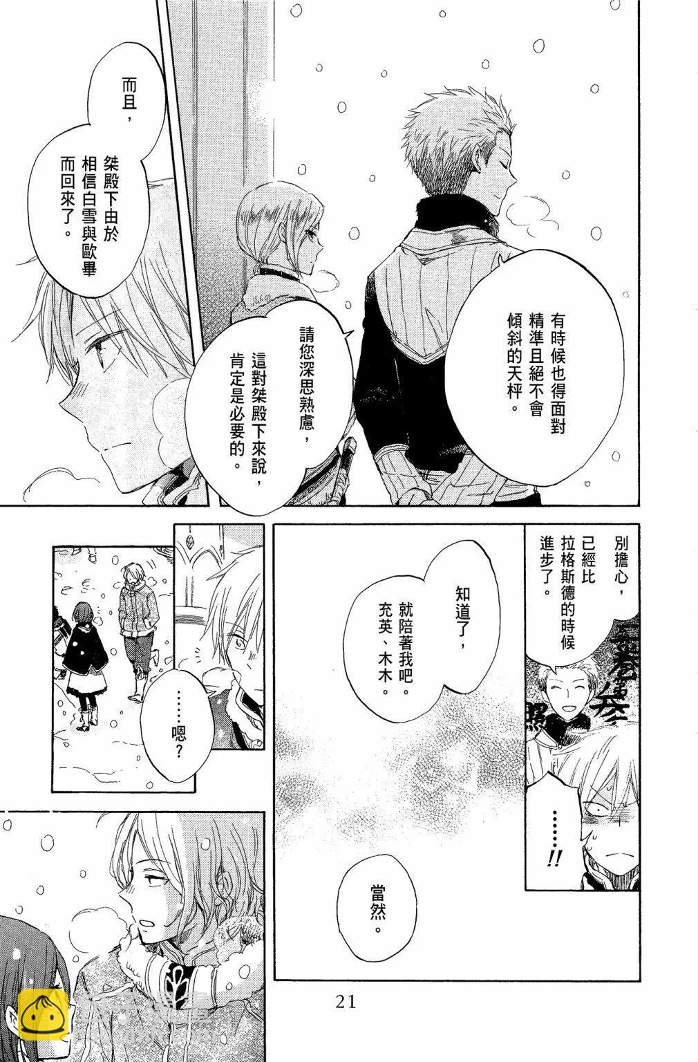 第10卷22