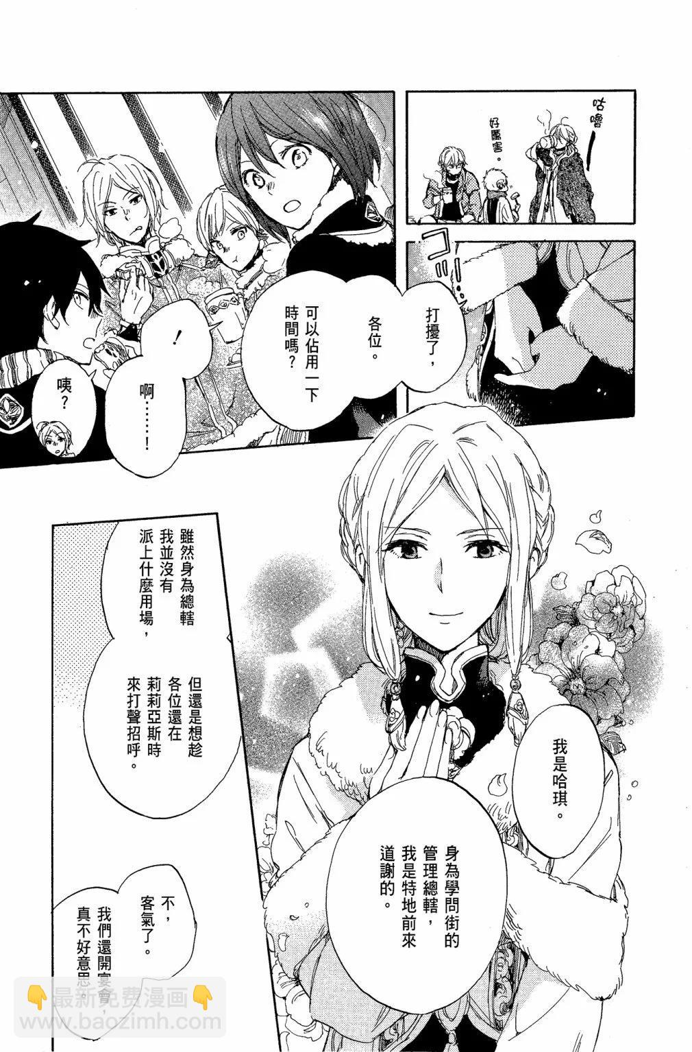 第10卷28