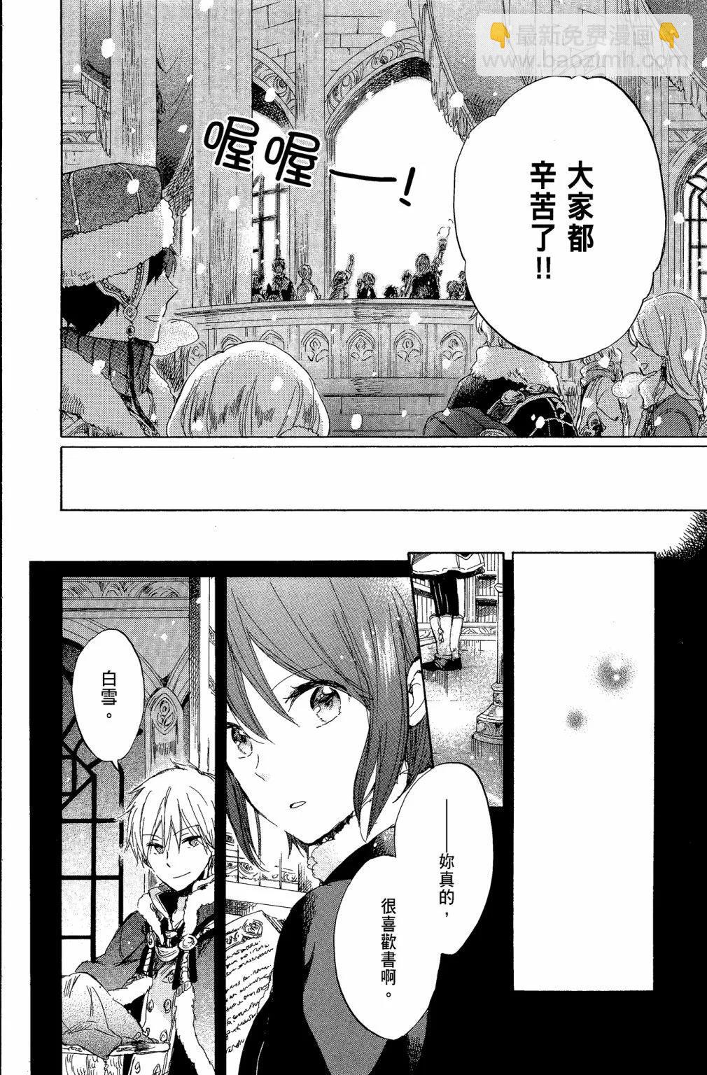 第10卷31