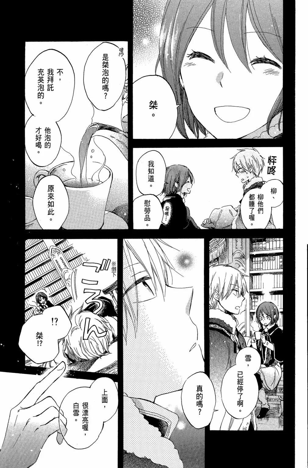 第10卷32