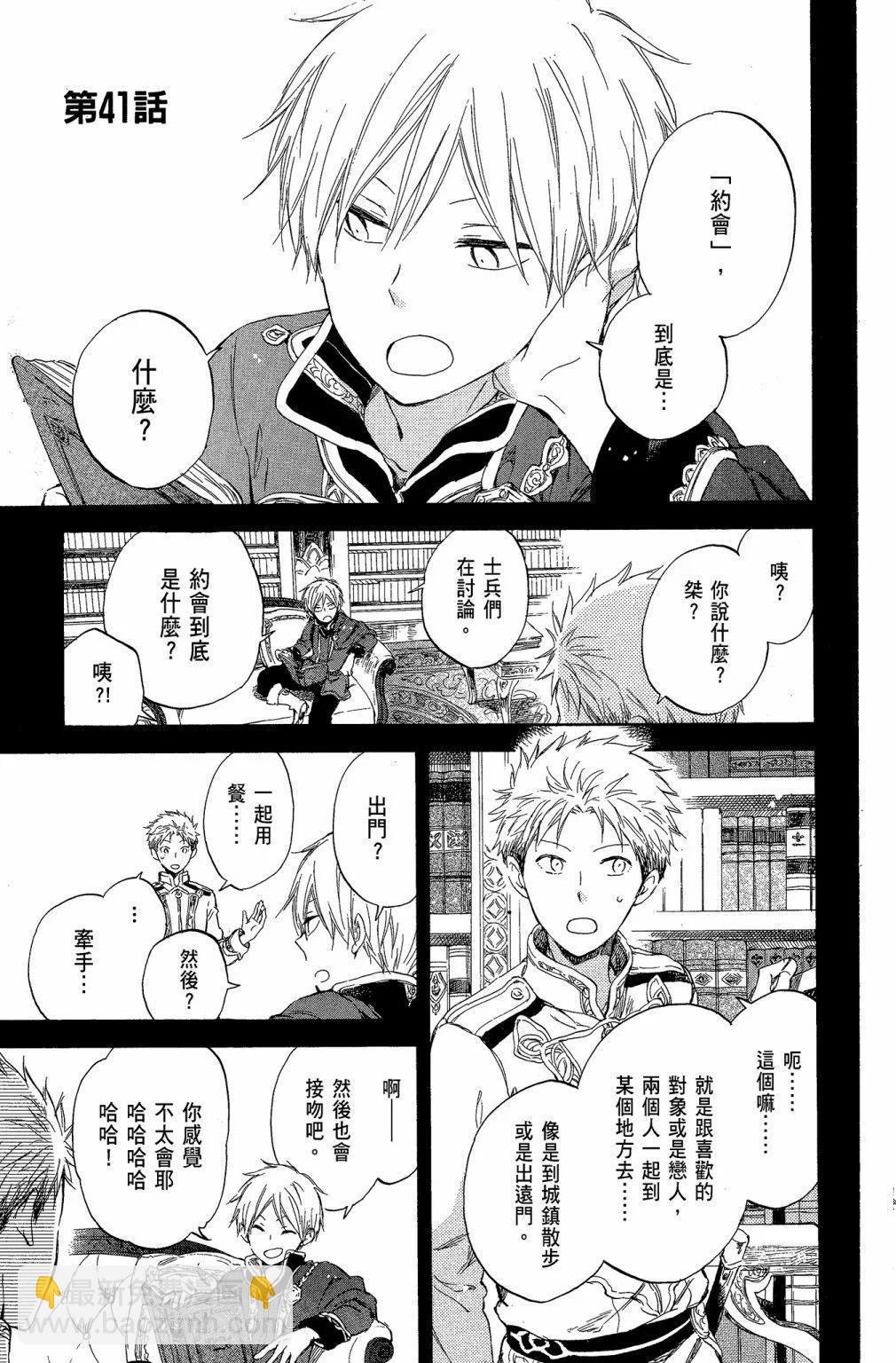 第10卷42