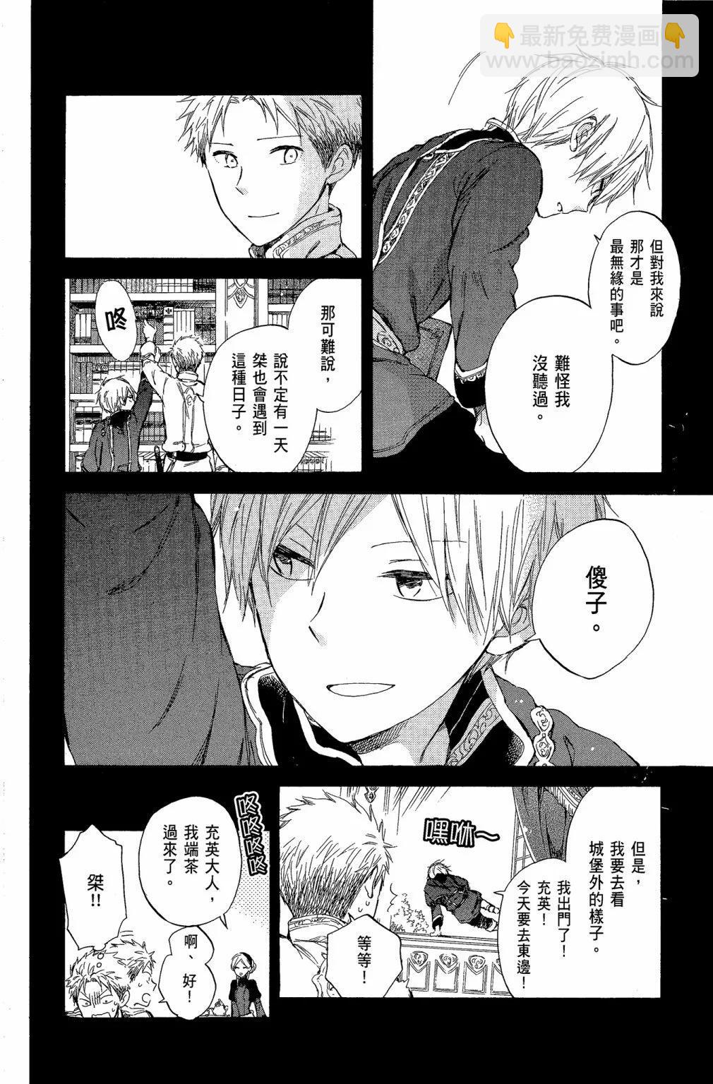 第10卷43