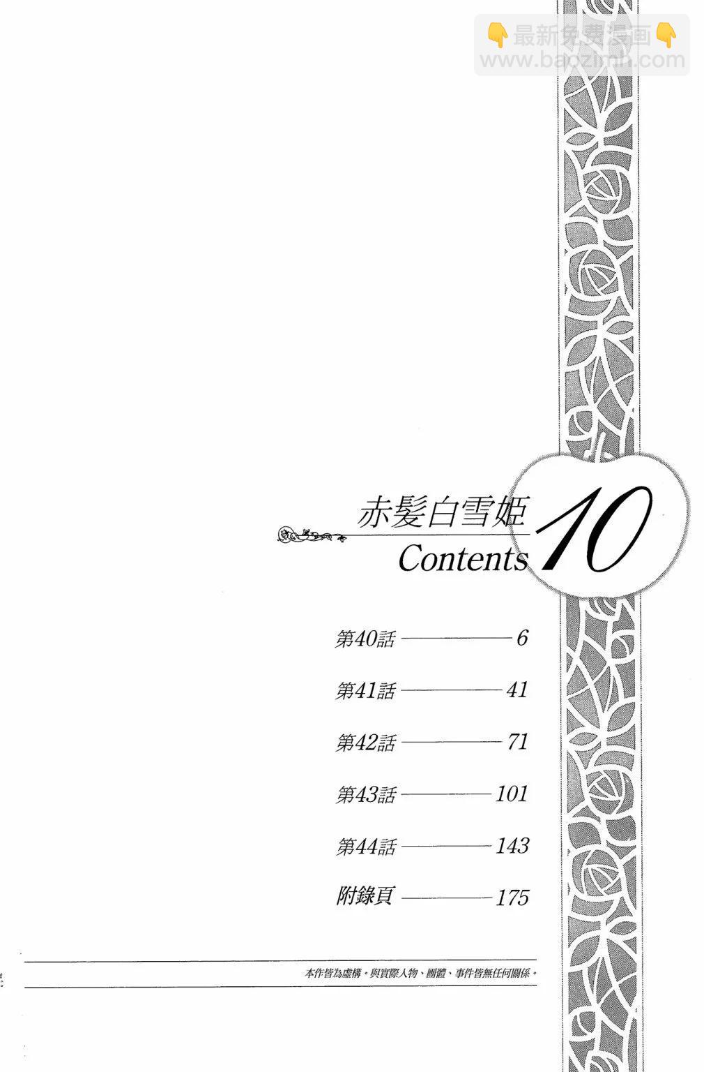 第10卷5
