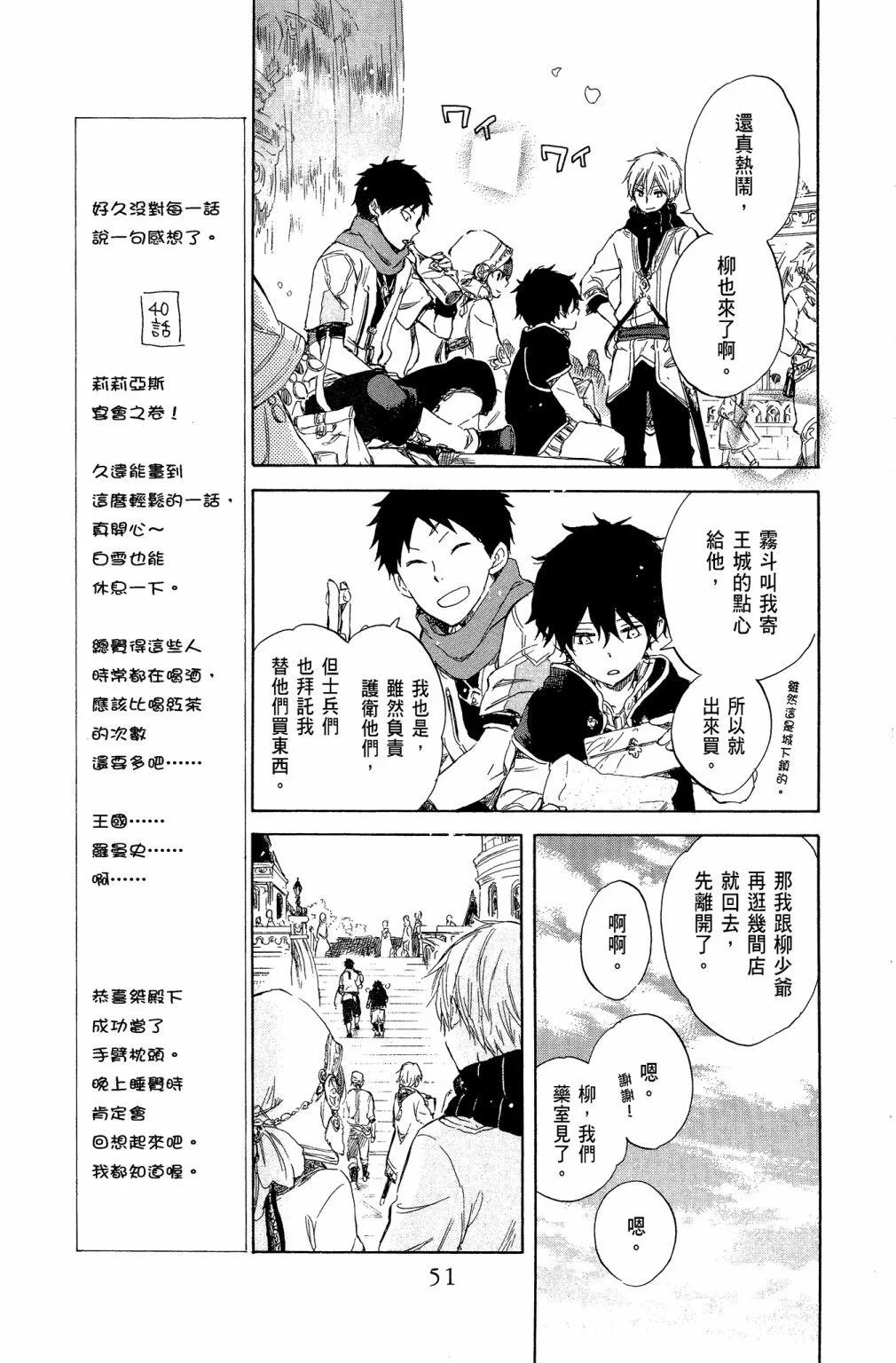 第10卷56