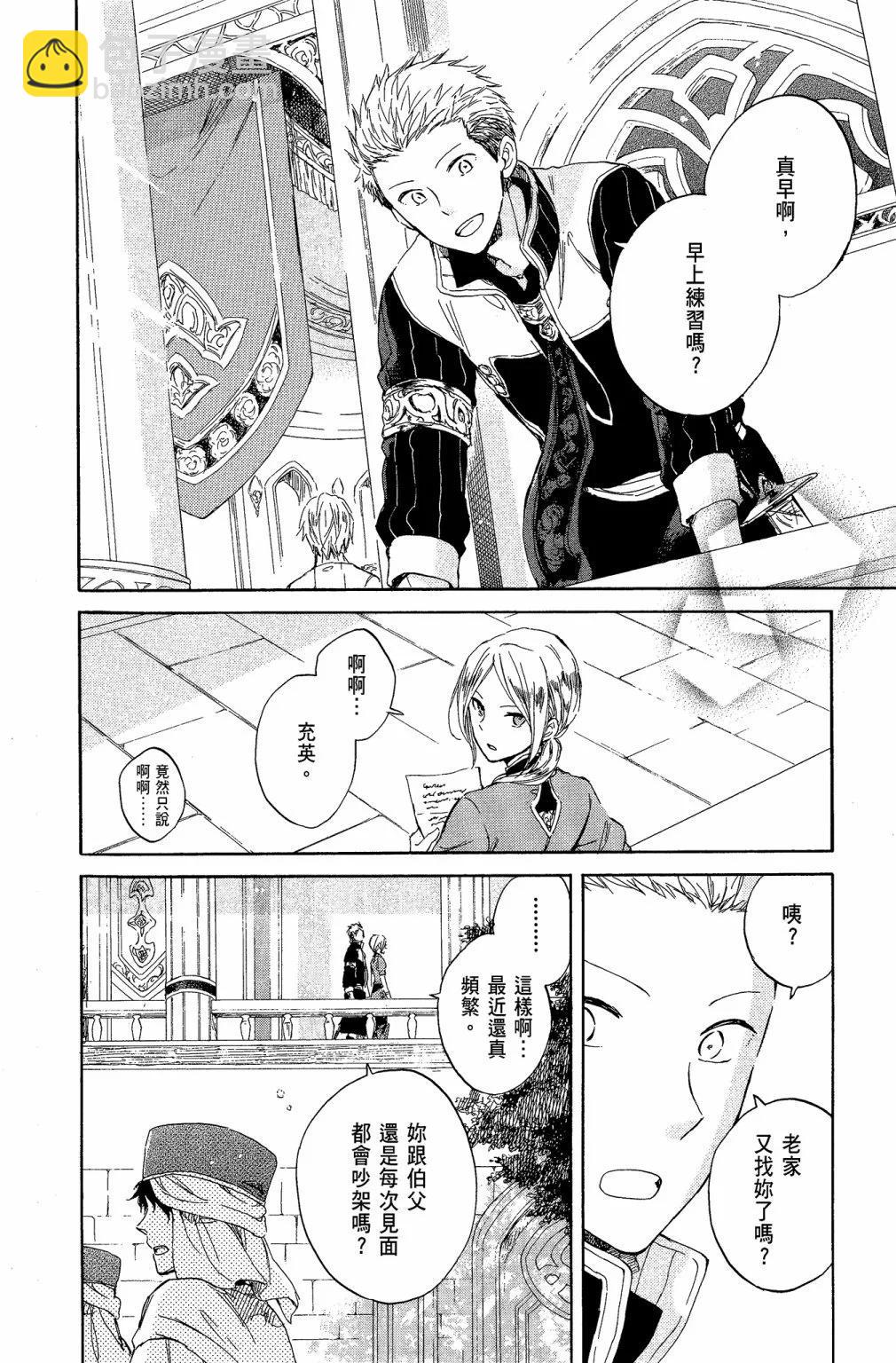 第10卷79