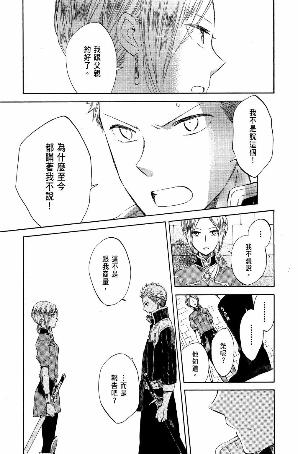 第10卷90