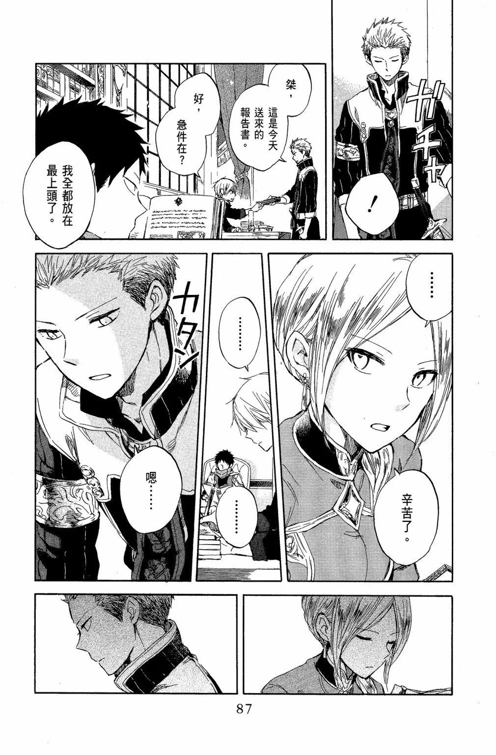第10卷92