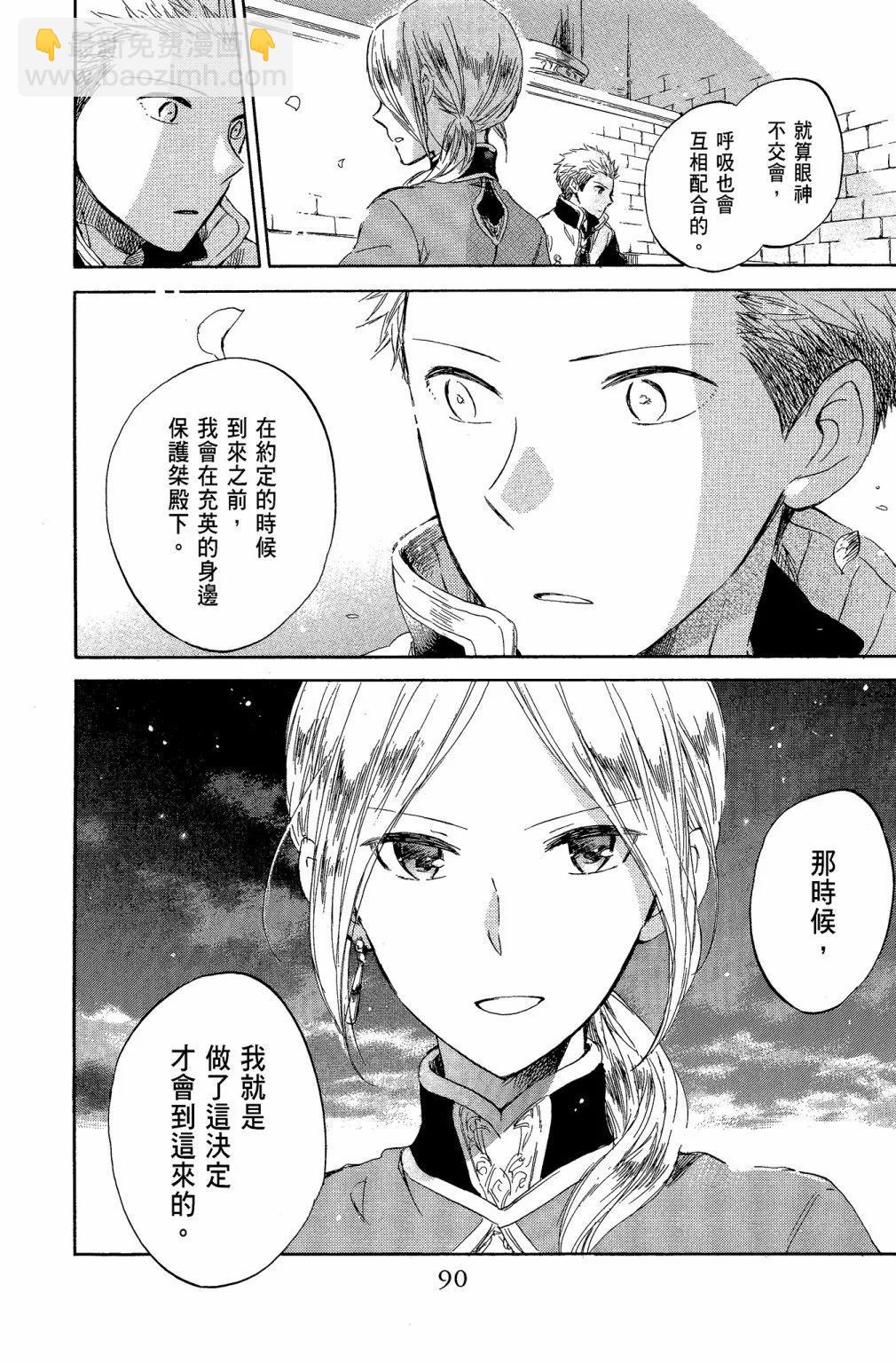 第10卷95