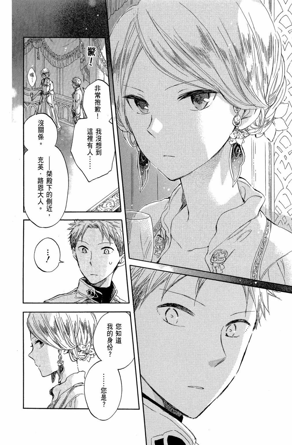 第10卷97
