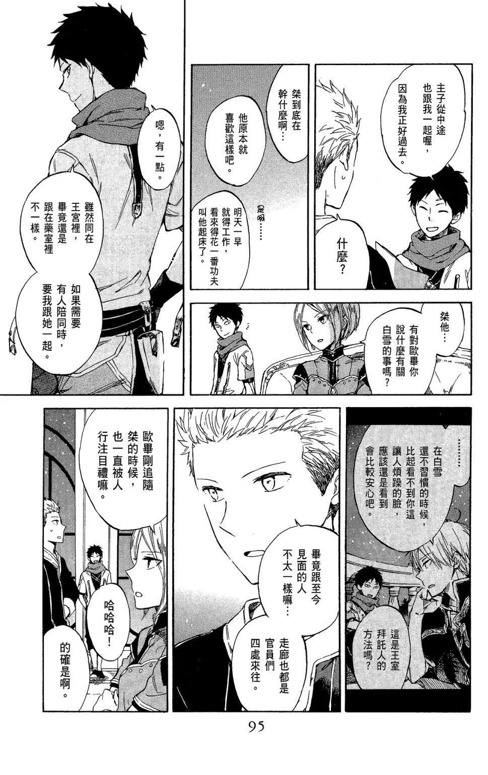 第11卷104