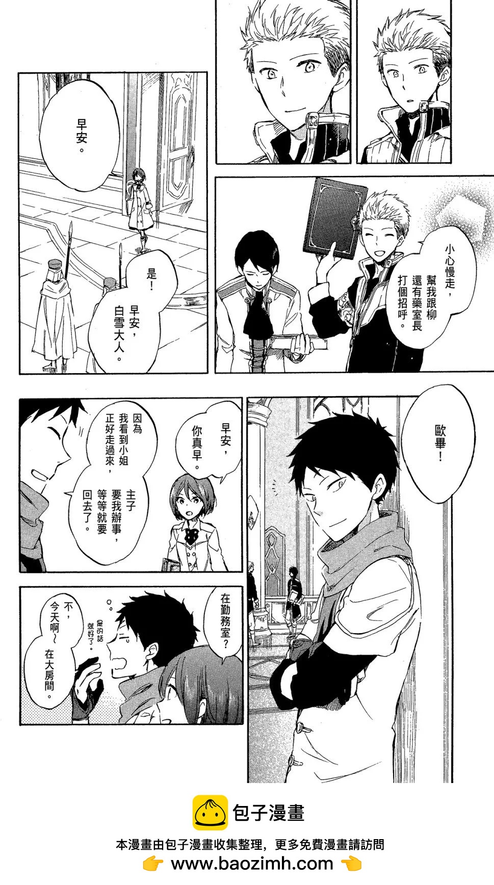 第11卷107