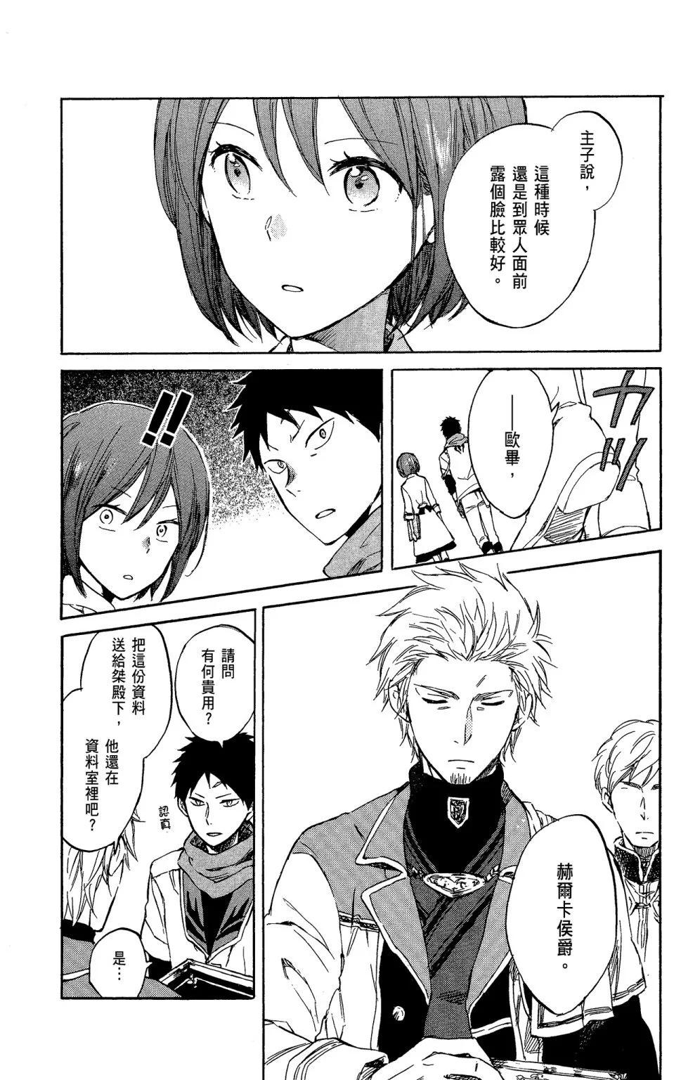 第11卷108