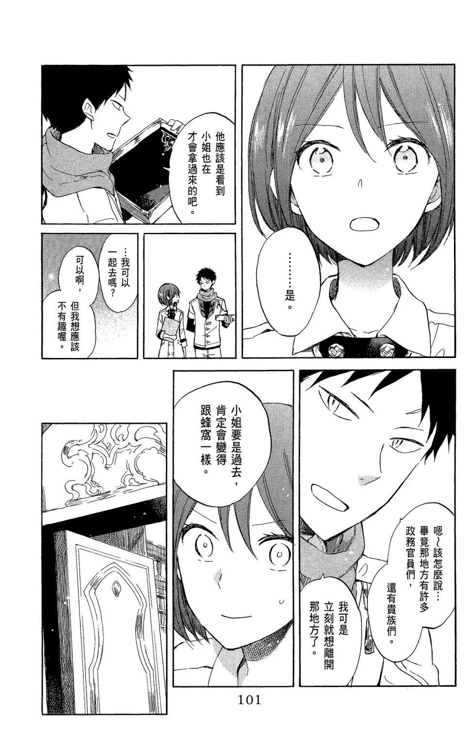 第11卷110