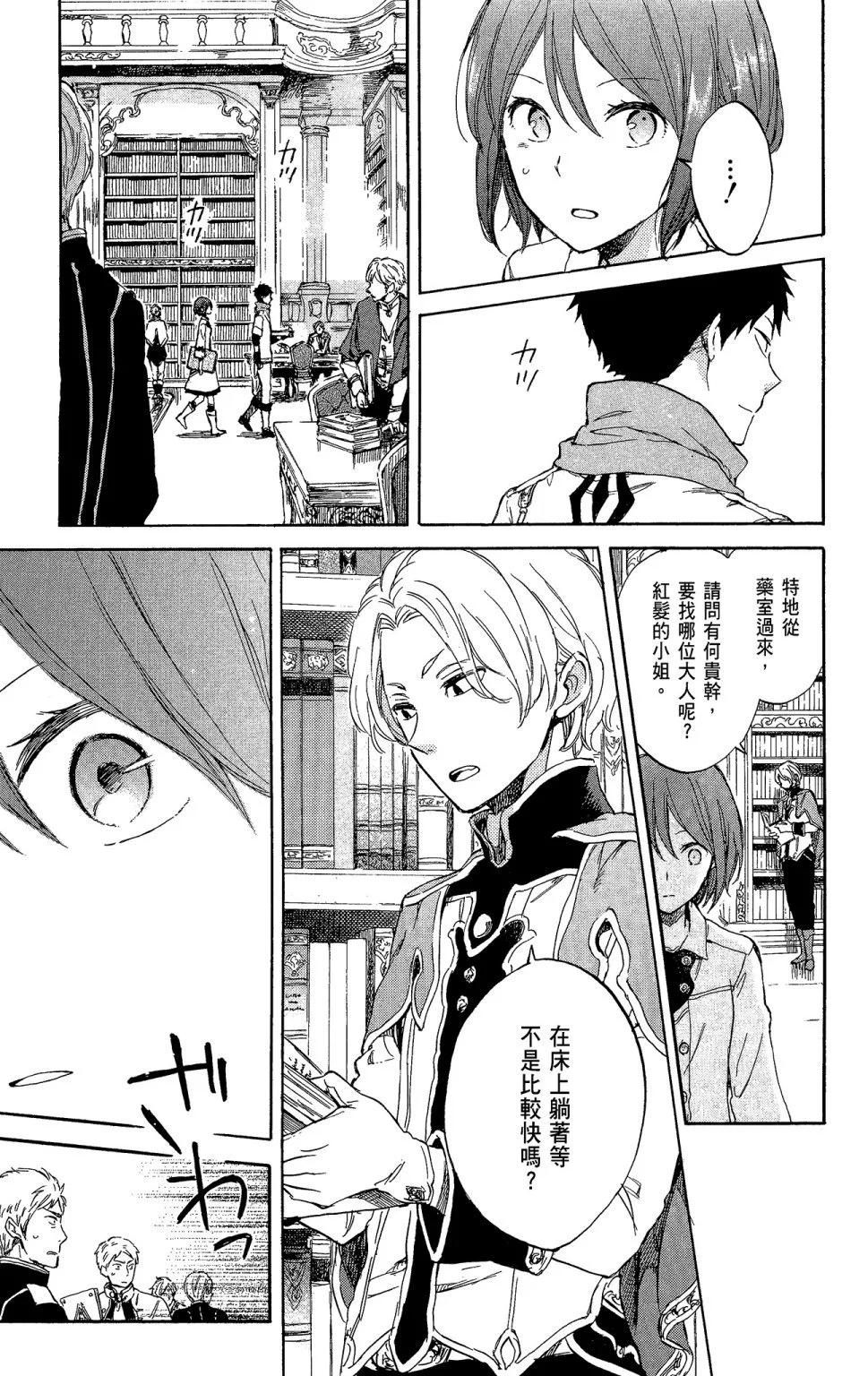 第11卷112