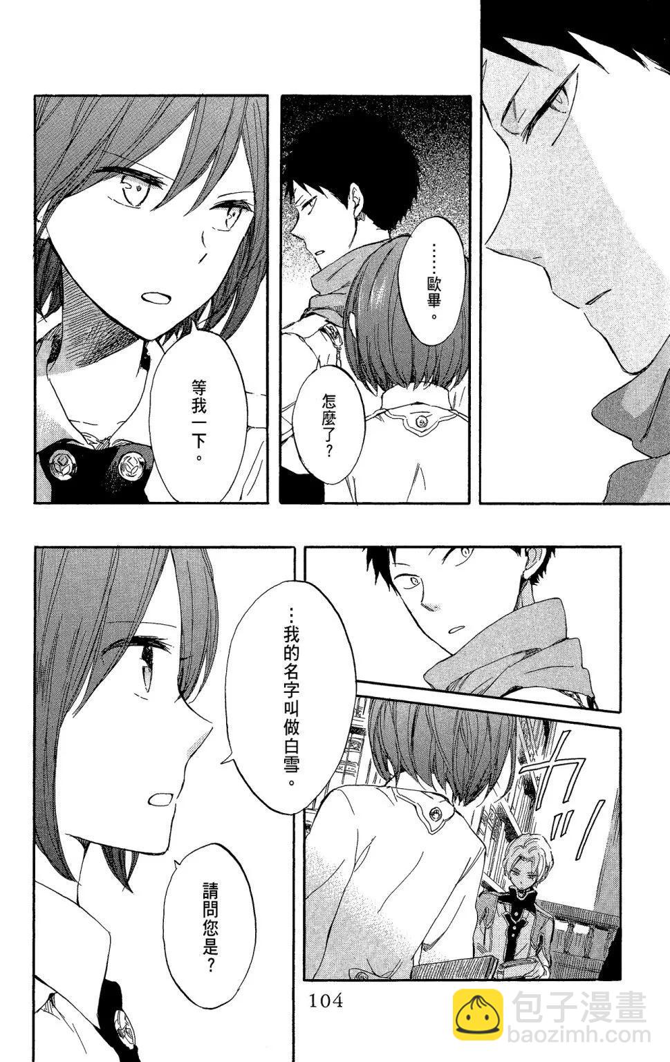 第11卷113