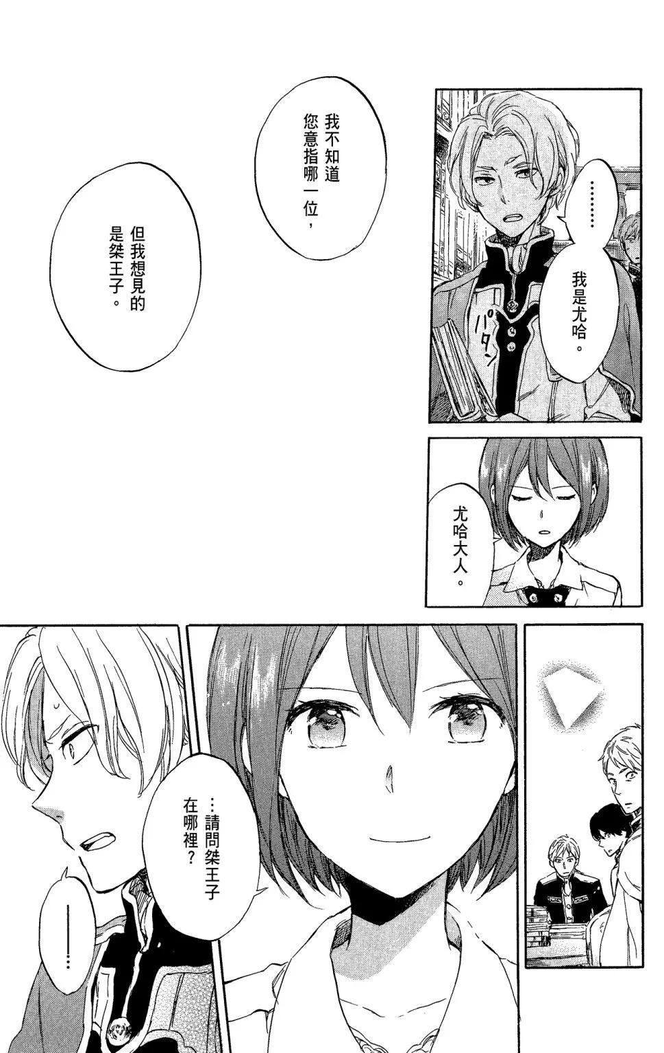 第11卷114