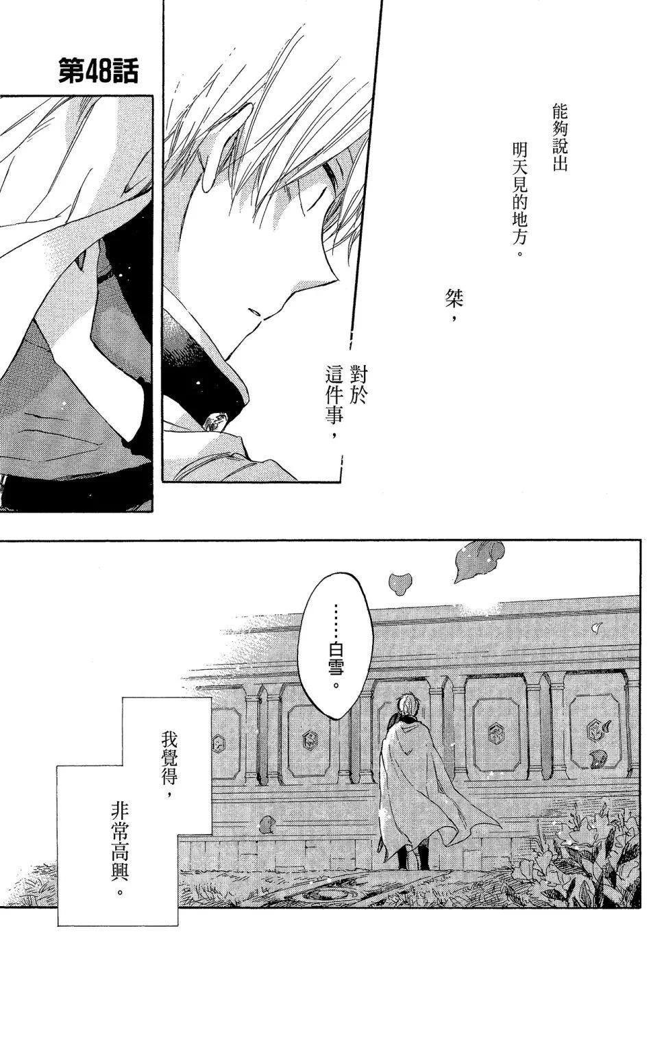 第11卷120