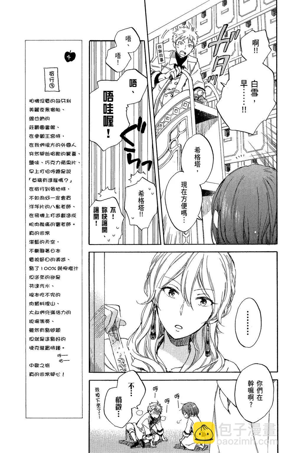 第11卷126