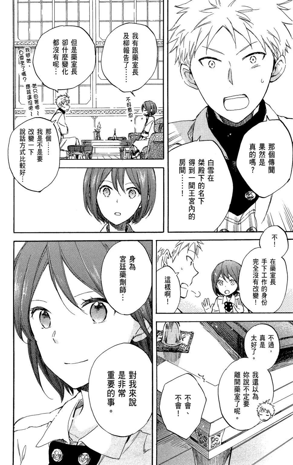 第11卷127