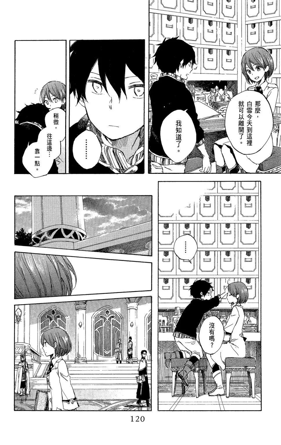 第11卷129