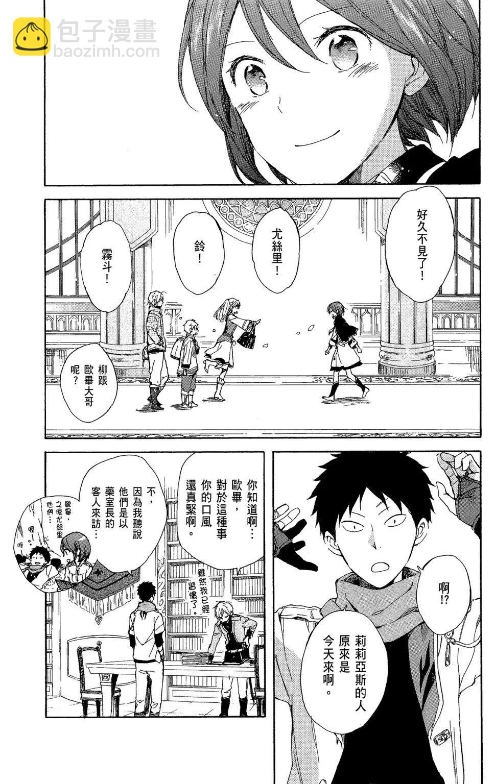 第11卷14