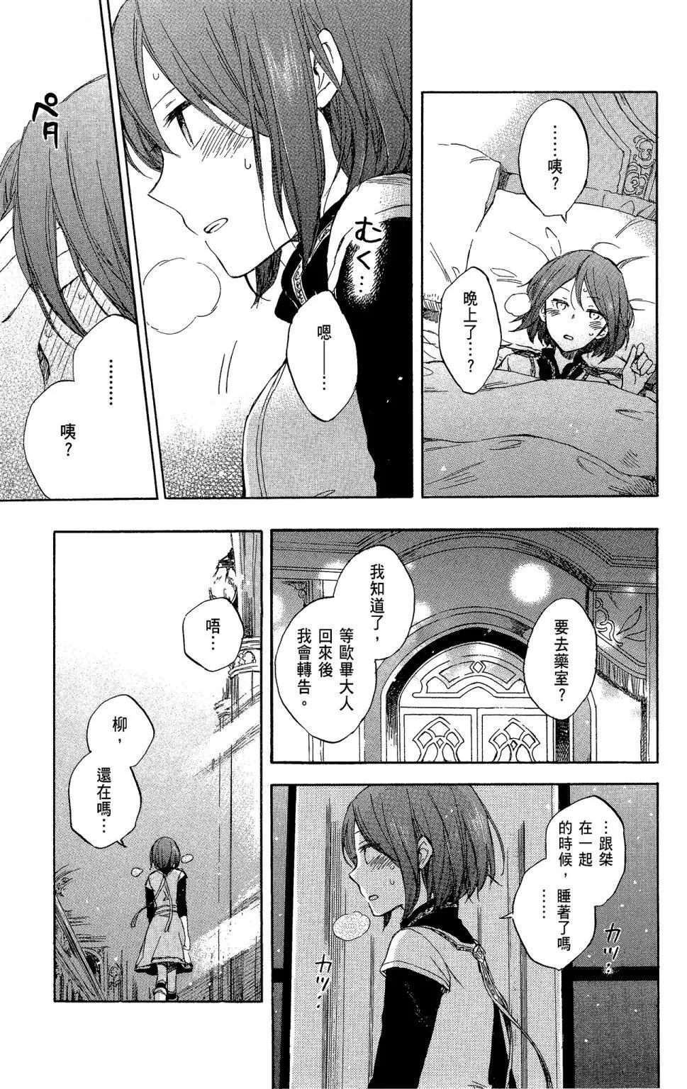 第11卷140
