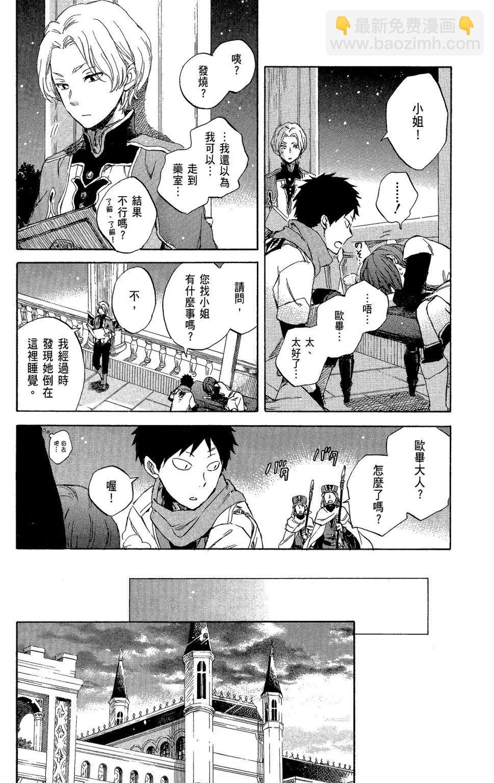 第11卷143