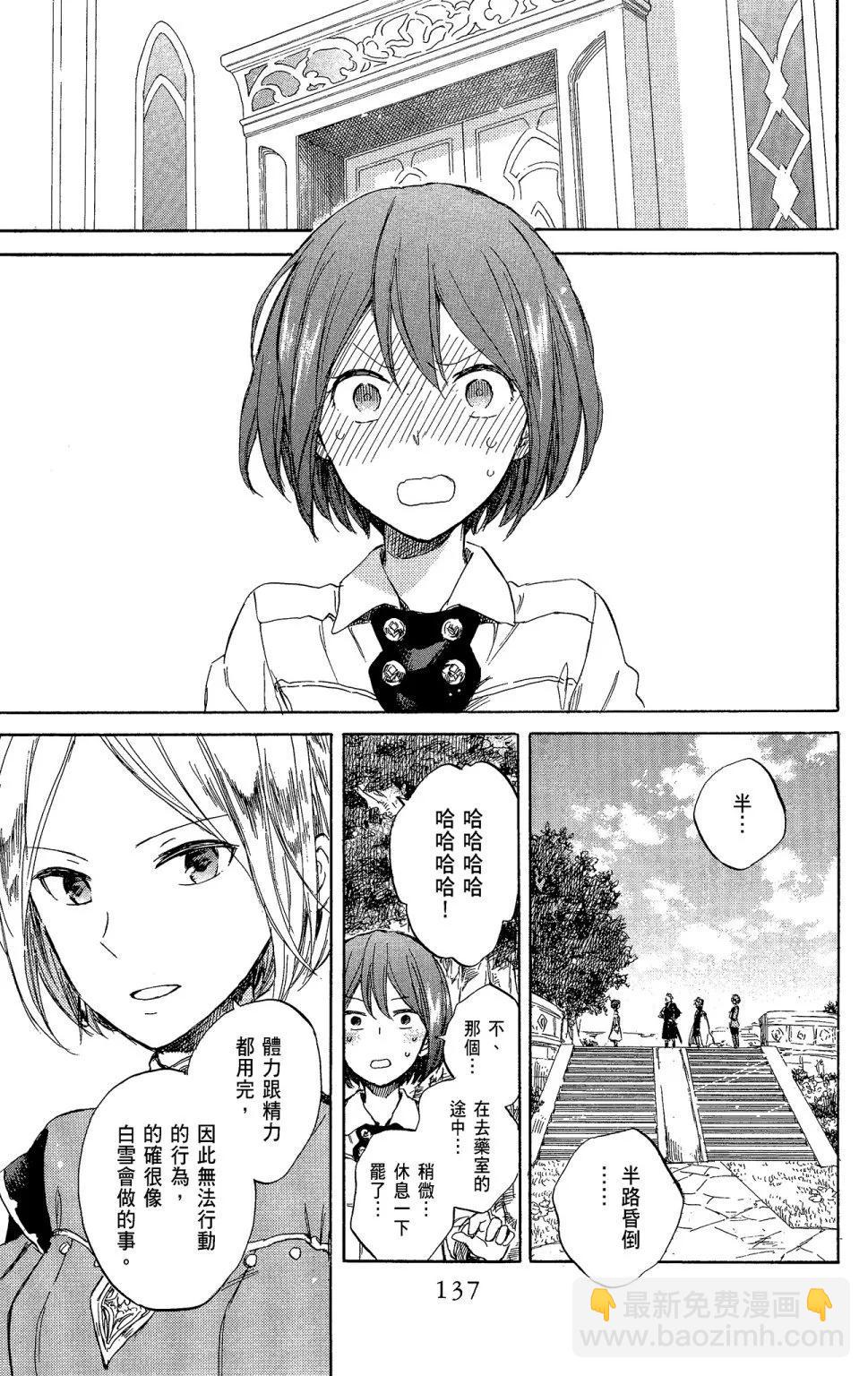 第11卷146