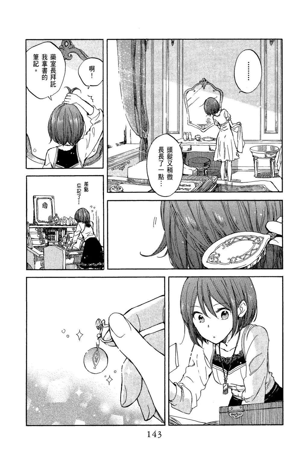 第11卷152