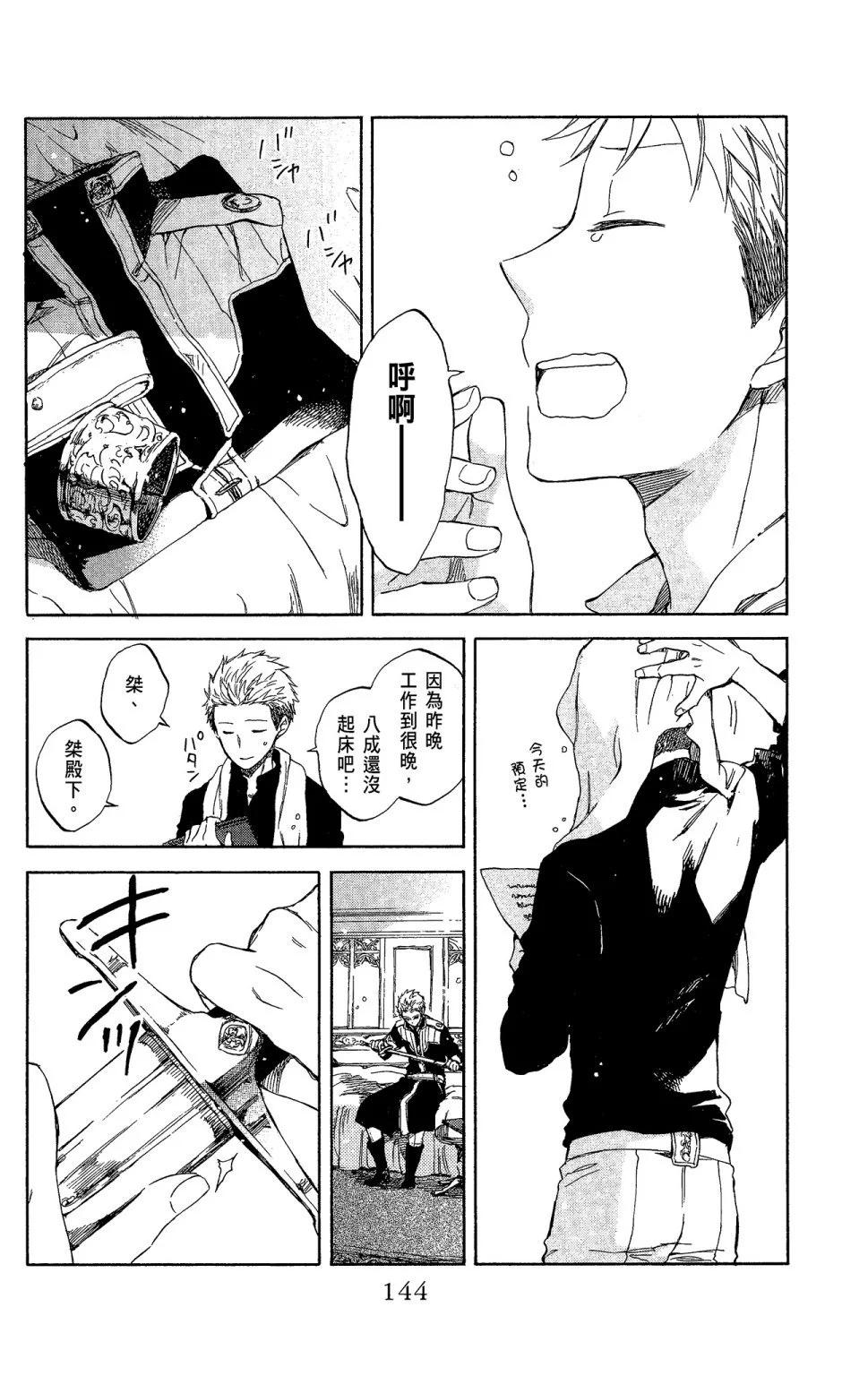 第11卷153