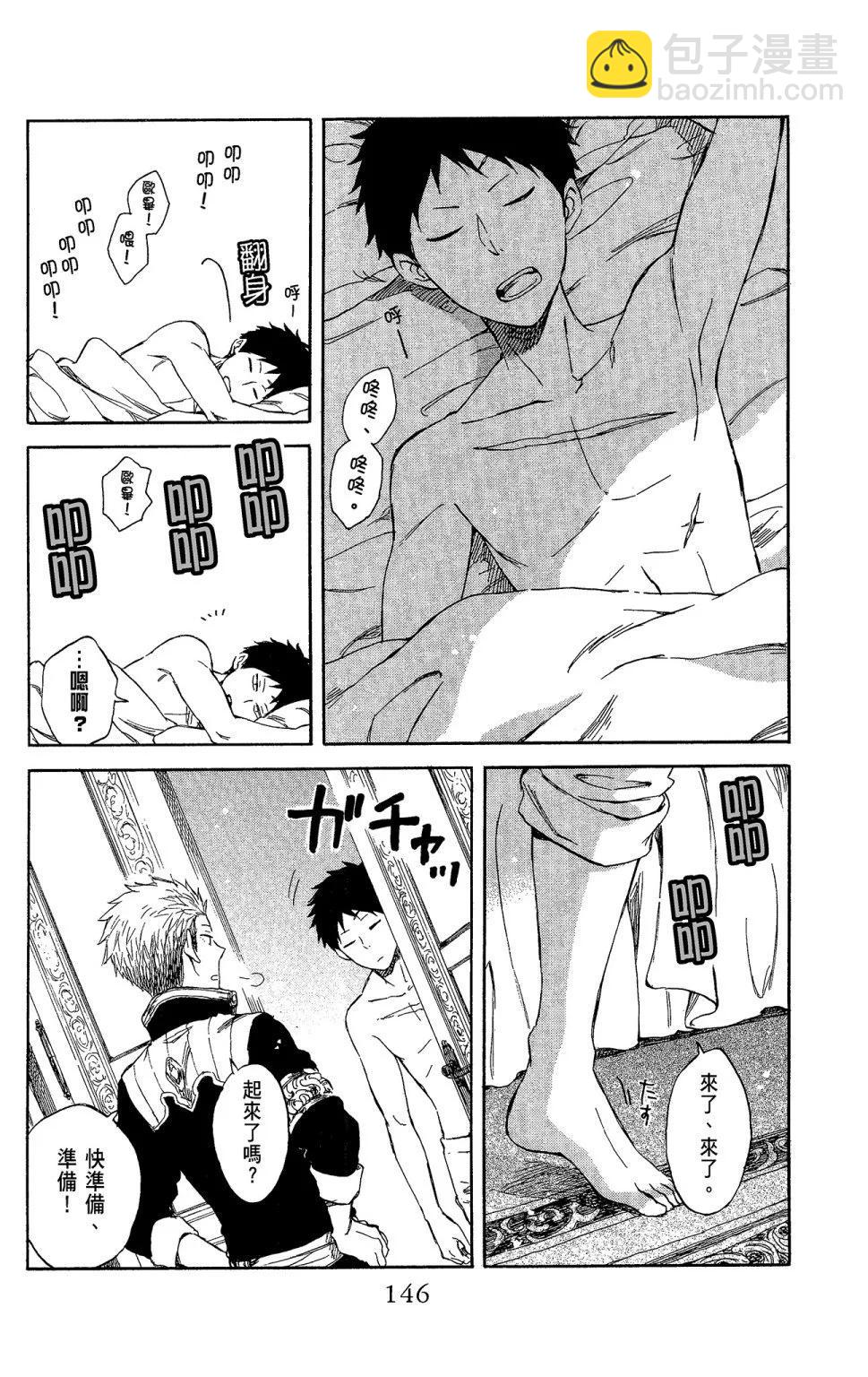 第11卷155