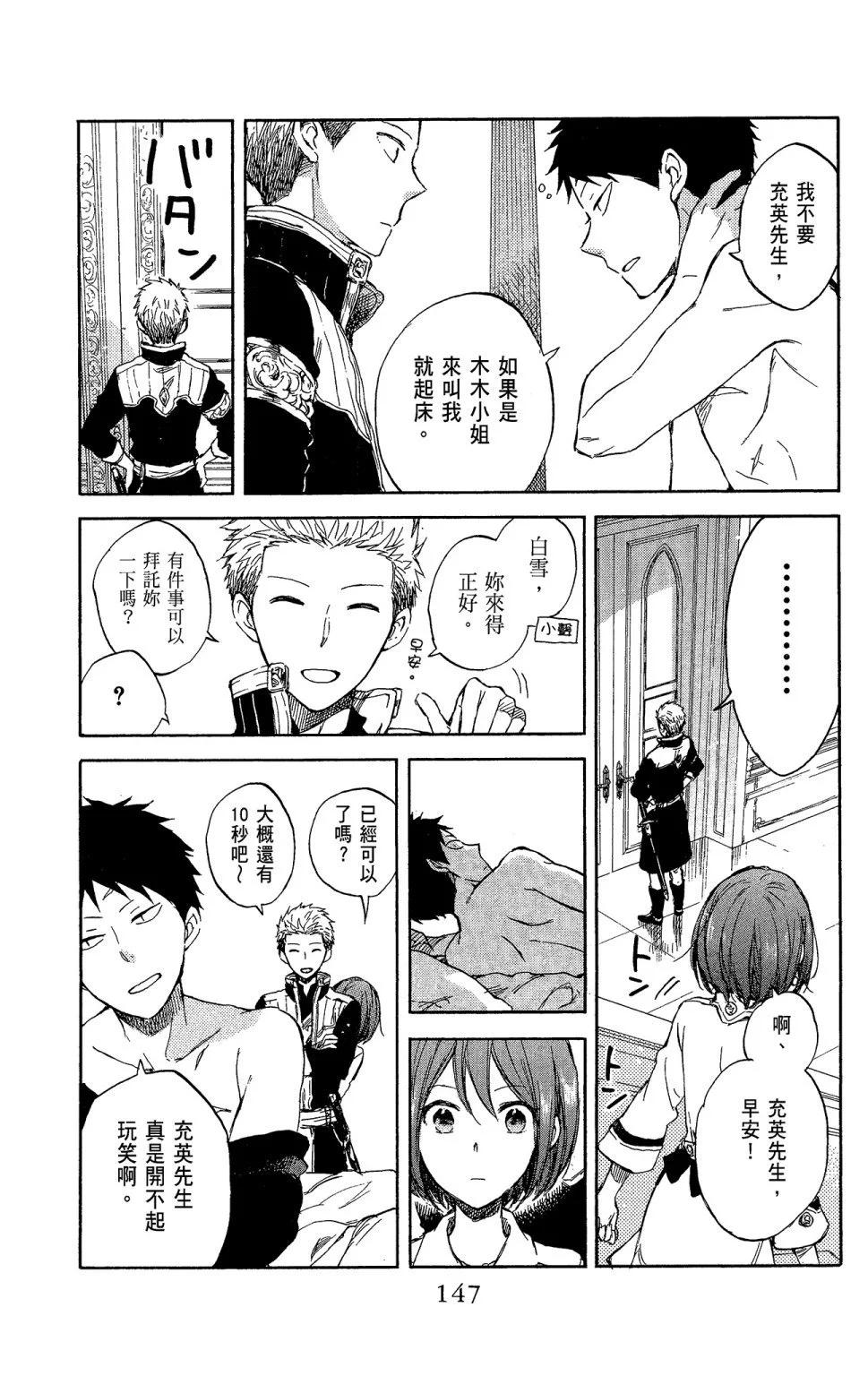 第11卷156