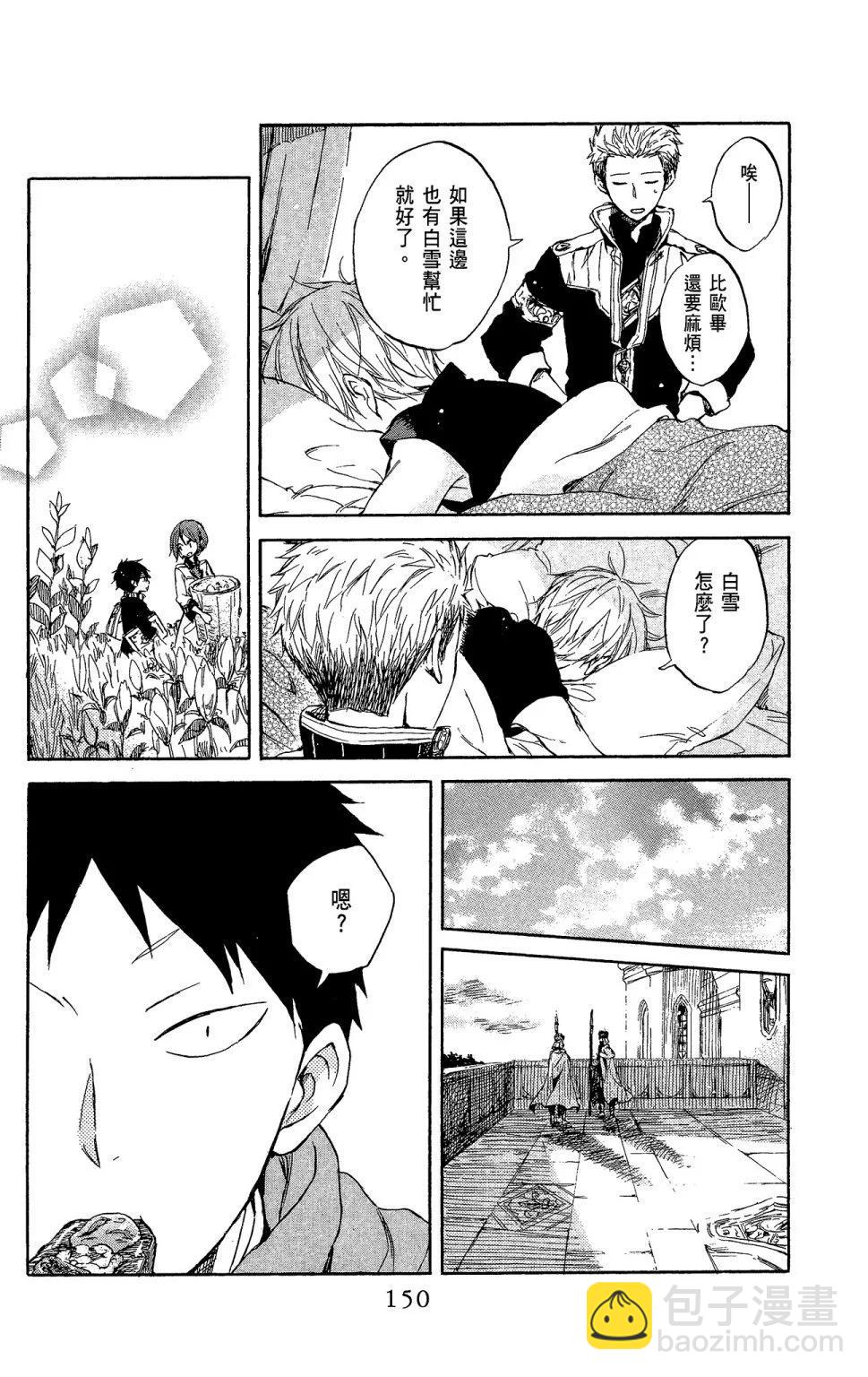 第11卷163