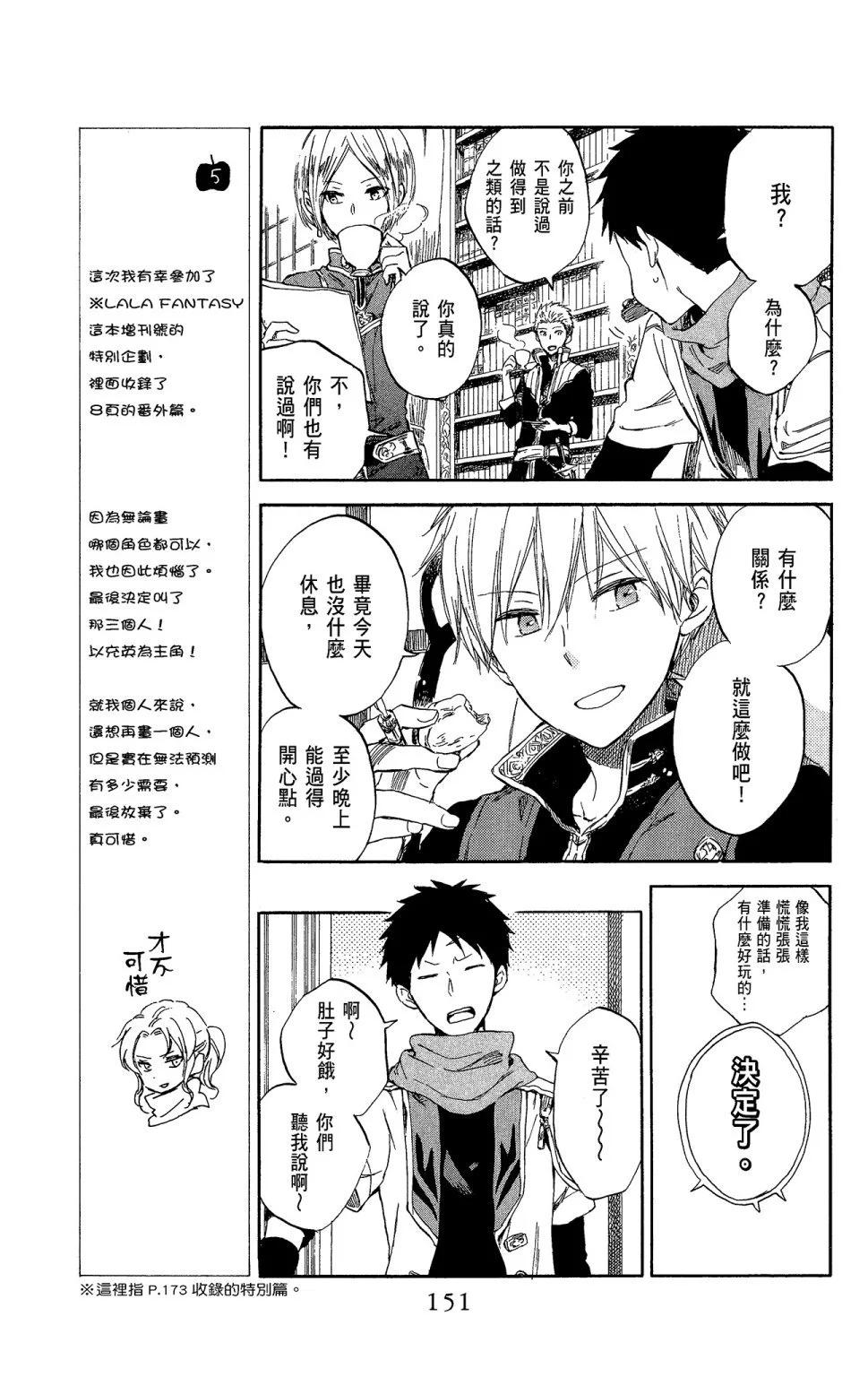 第11卷164