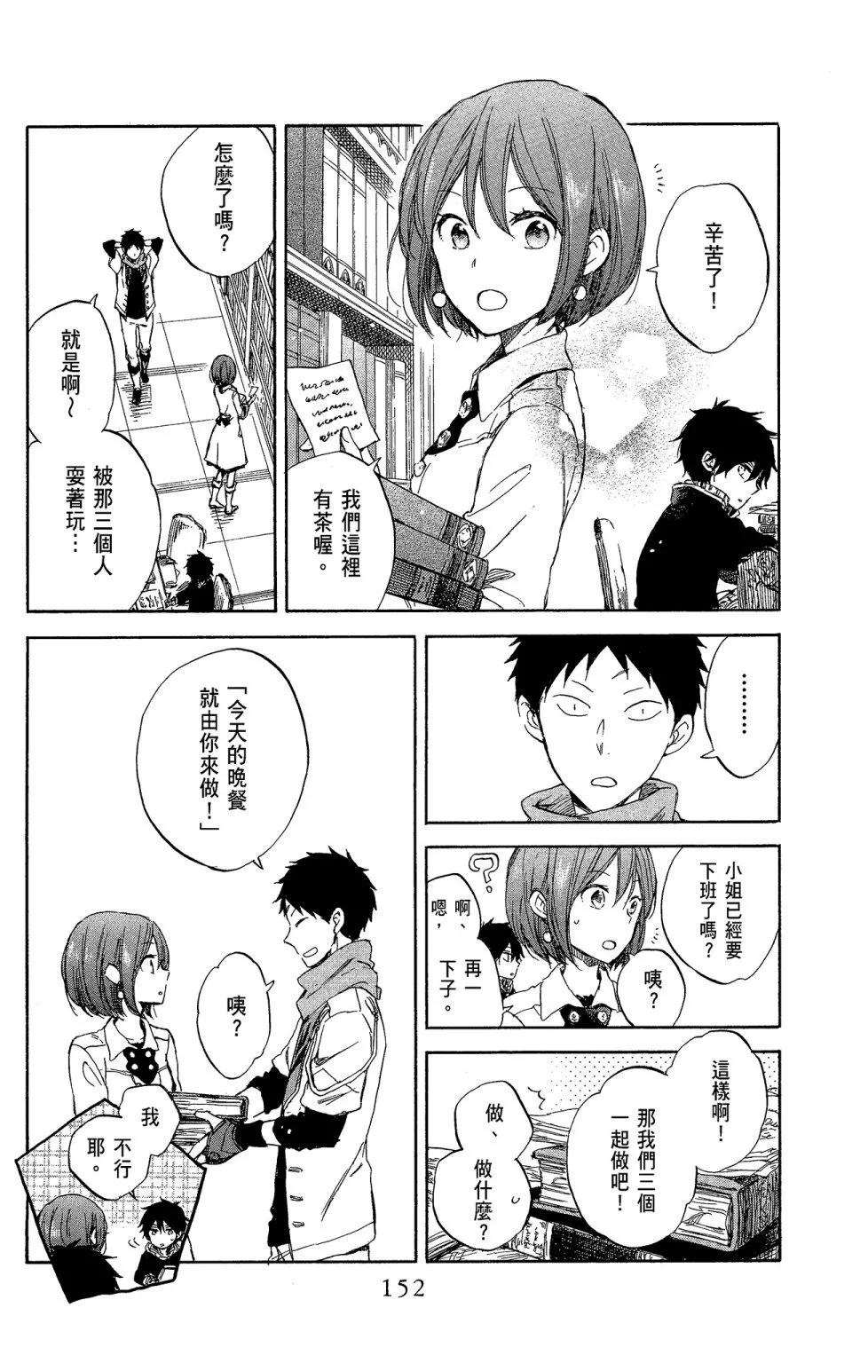 第11卷165