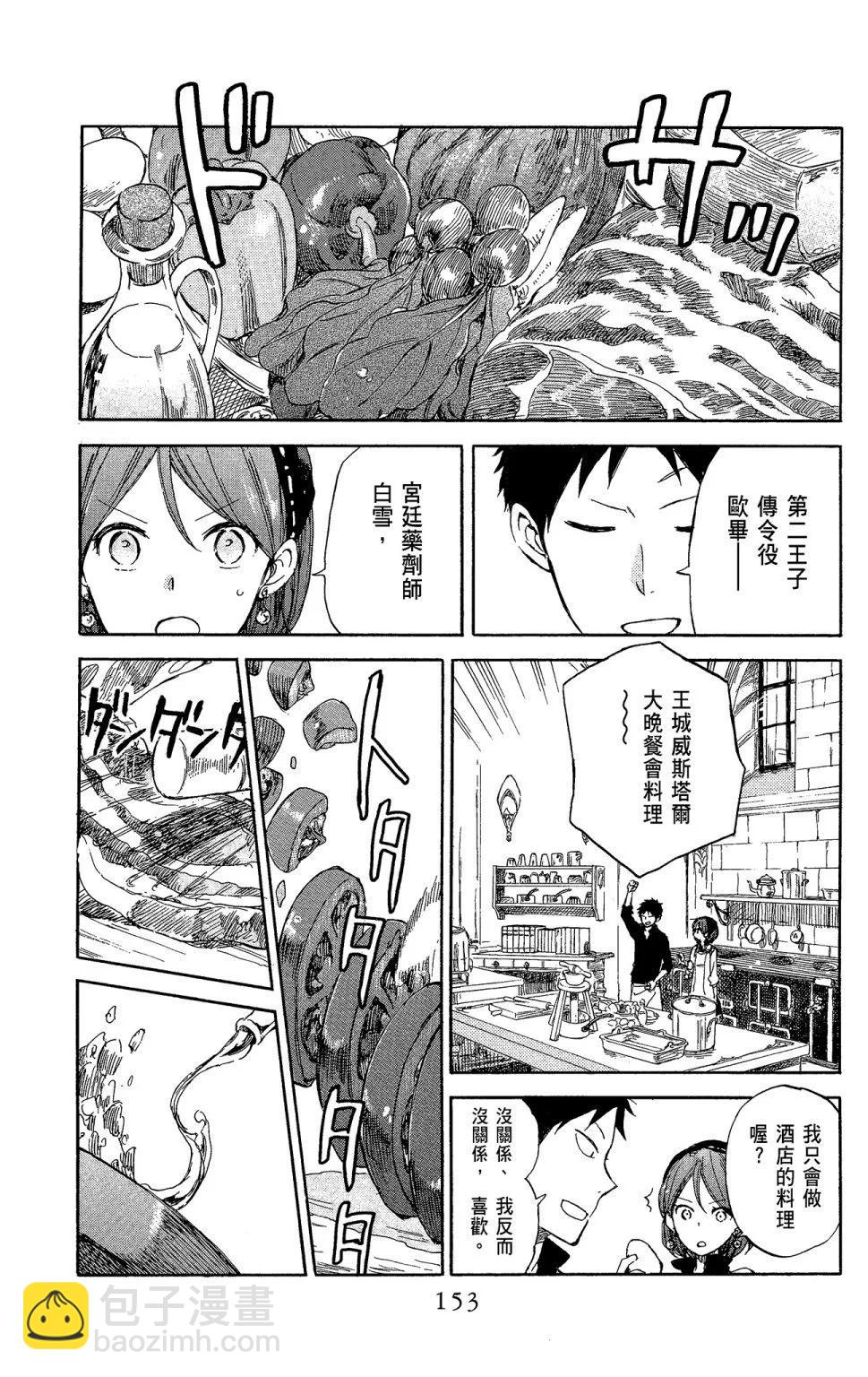 第11卷166