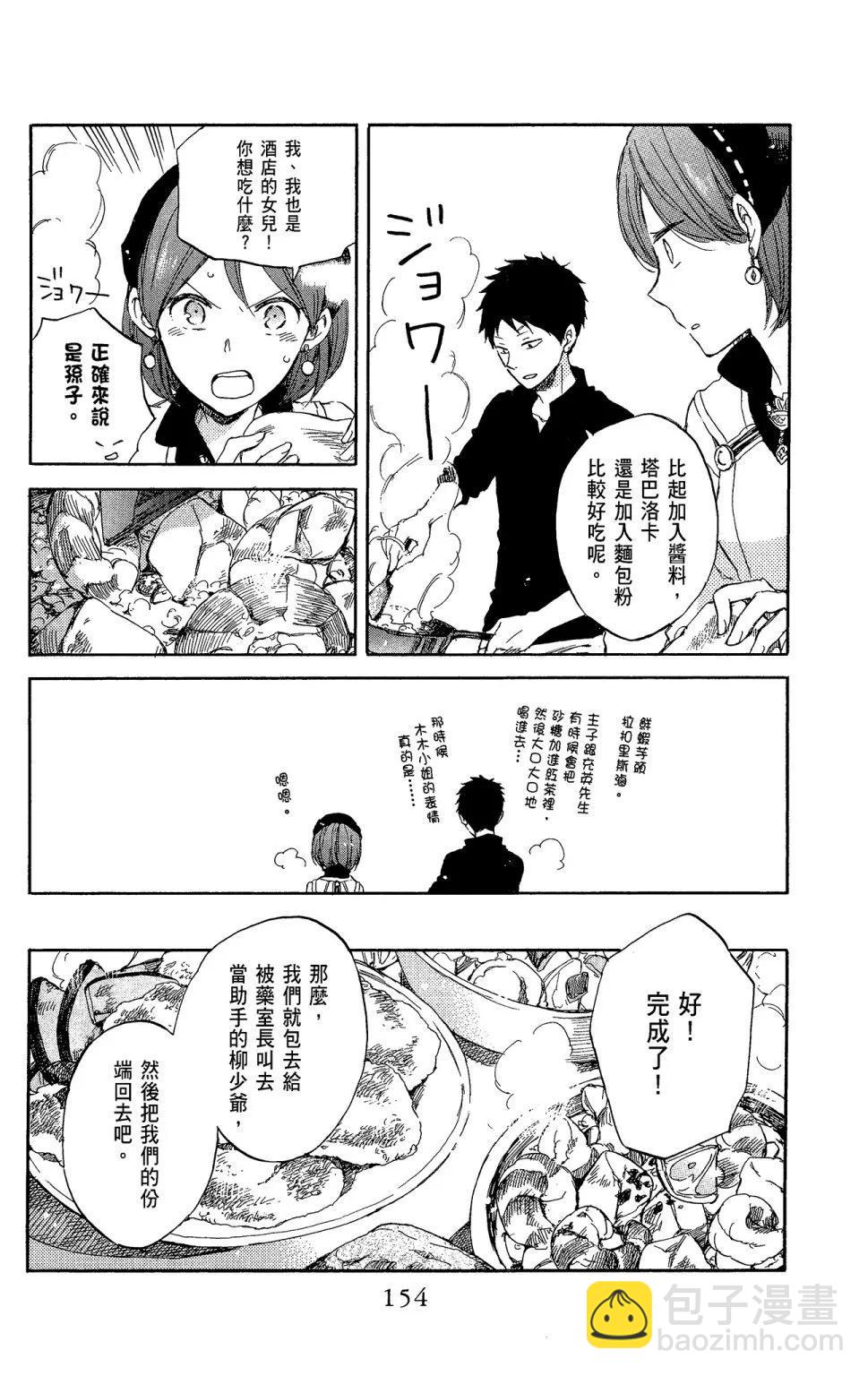 第11卷167