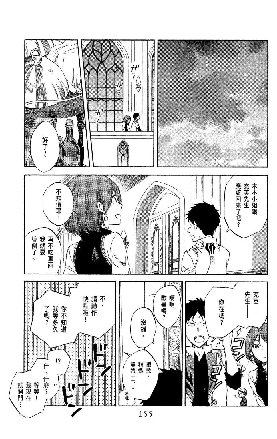 第11卷168