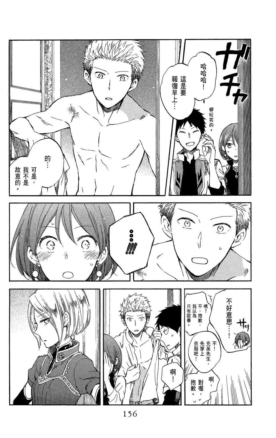 第11卷169