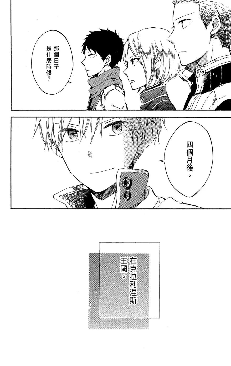 第11卷179