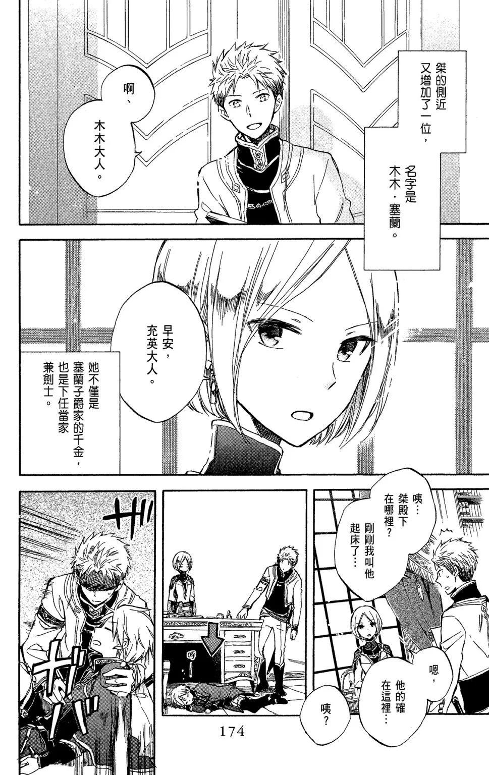 第11卷187