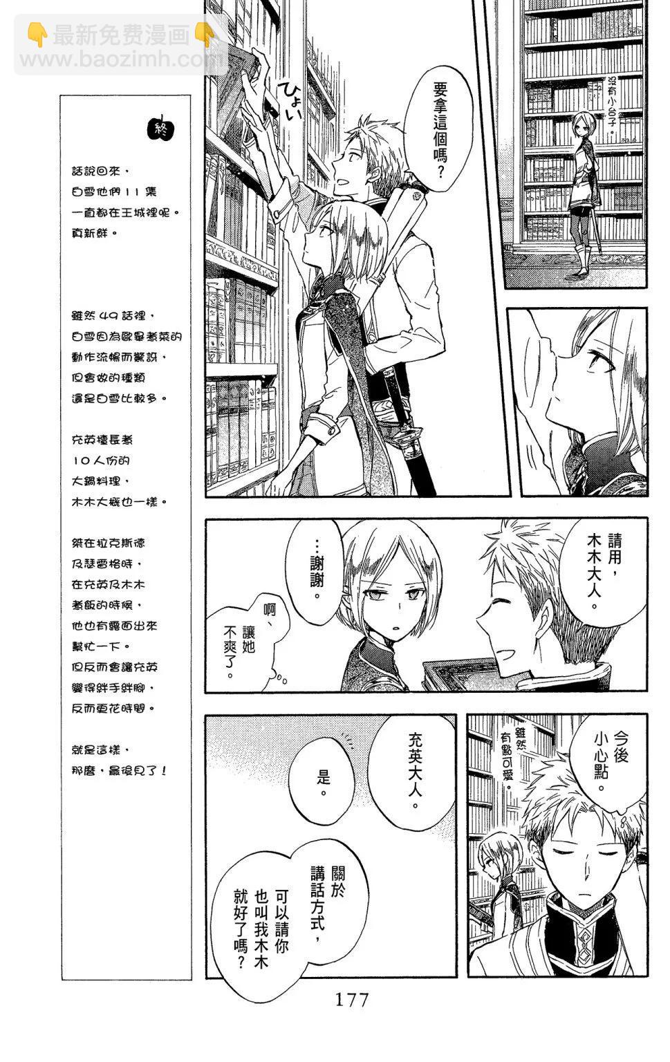 第11卷190