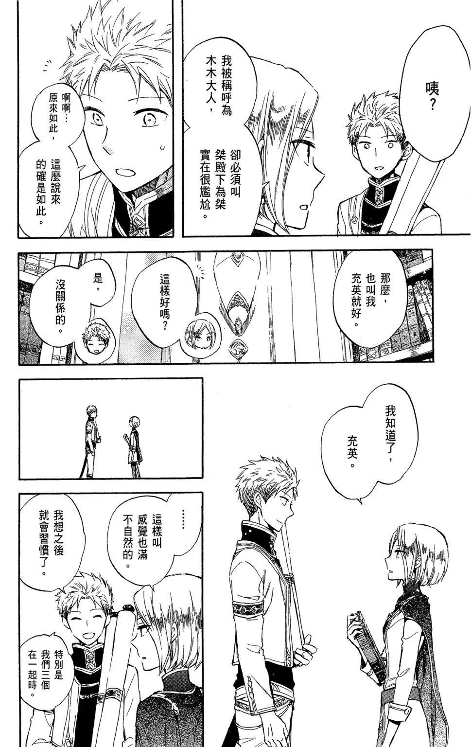 第11卷191