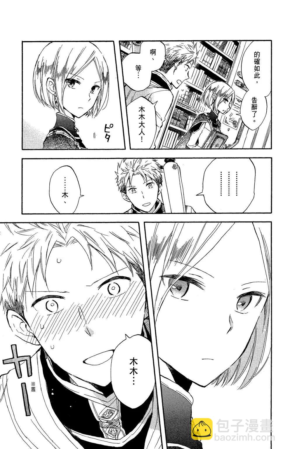 第11卷192