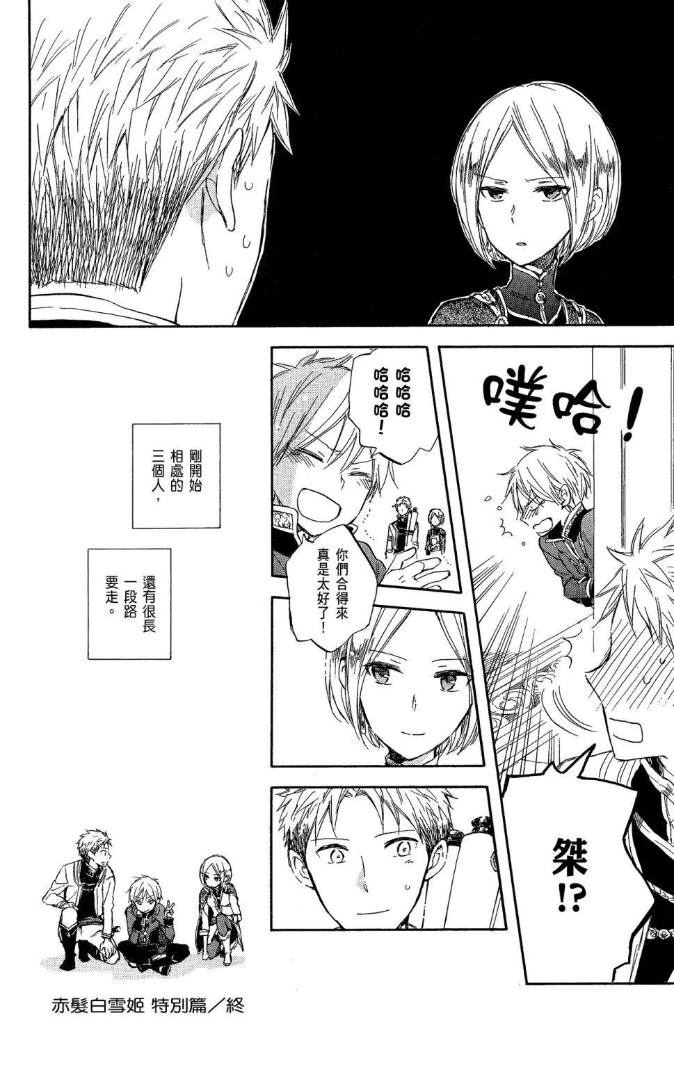 第11卷193