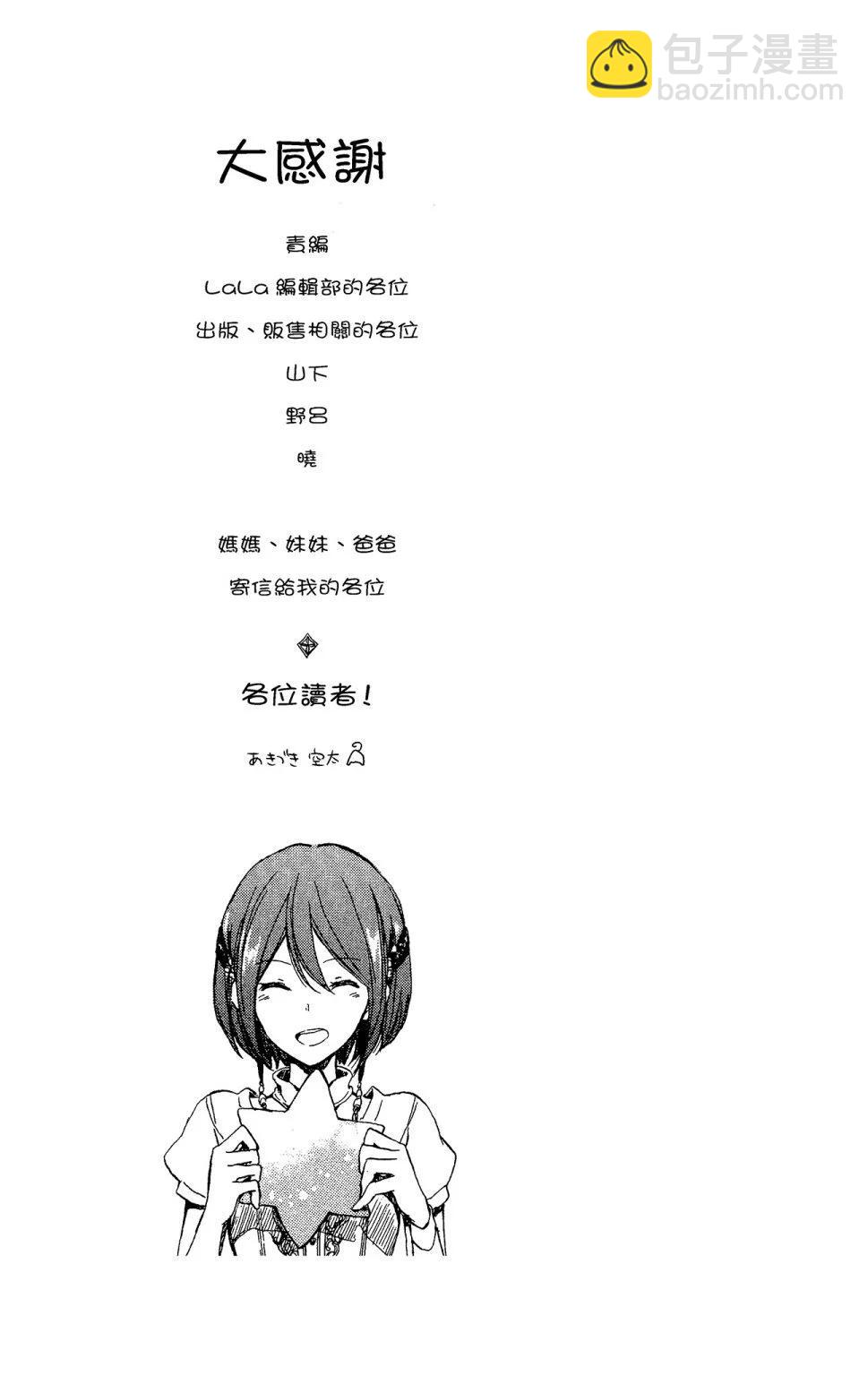 第11卷194